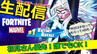 フォートナイト配信41-1 #フォトナ界に超下手くそ降臨！#ビクロイってどんな味？