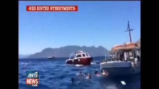 Βίντεο - ντοκουμέντο από την Αίγινα