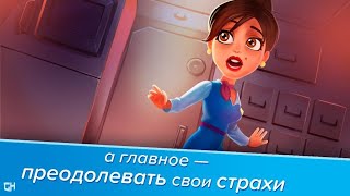 Авиакомпания Эмбер 2: 7 чудес света / Amber's Airline 2: 7 Wonders - Христос-искупитель( часть 11 )