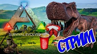 ARK: Survival Evolved - Строим Бар