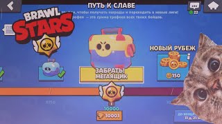 АПНУЛ 10К КУБКОВ ЭПИК КАТКИ