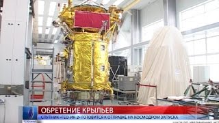 2016.03.10 Спутник «Гео-ИК-2» готовится к отправке на космодром запуска