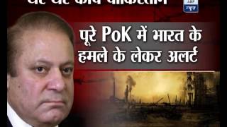 Uri Attacks: Pakistan is scared due Modi government, Indian Army's rapid actions