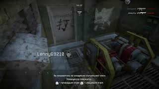 [PS4] как играется PVE Warface на консолях