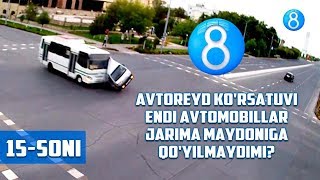 Avtoreyd ko'rsatuvi - Endi avtomobillar jarima maydoniga qo'yilmaydimi? (15-soni)