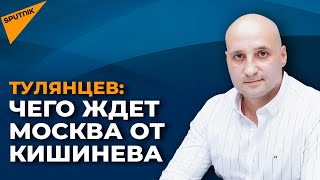 Отношения Молдовы и России при Санду: куда зайдет диалог между Кишиневом и Москвой