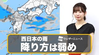 お天気キャスター解説 7月12日(日)の天気