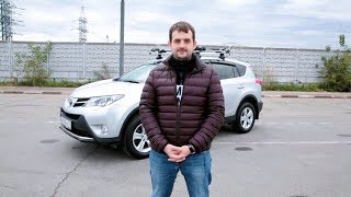 Toyota Rav 4 и стоит ли её покупать ! Мое мнение !