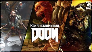 Как я взламывал Doom. Часть 3. Доделываем супер-прыжок