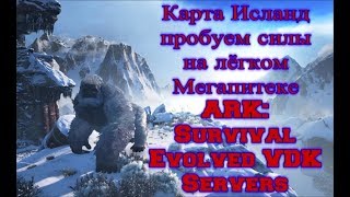 Megapithecus (Мегапитек)