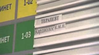 Медюнион в Красноярске. Обзор информации о медицинских центрах "Медюнион".