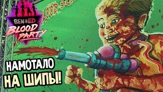 Ben and Ed - Blood Party Прохождение На Русском #2 — НАМОТАЛО НА ШИПЫ!