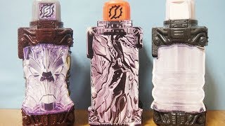 SGフルボトル09のシマウマとGPフルボトル14のキラキラメッキverのドラゴンマグマフルボトルっぽいの ハンマーとベストマッチ？ 仮面ライダービルド レビュー