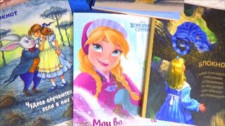 ФИКС ПРАЙС ОБАЛДЕТЬ КАКИЕ НОВИНКИ///БЛОКНОТЫ СУПЕР///ФИКС ПРАЙС ДЕКАБРЬ 2019!///Push Яна!///