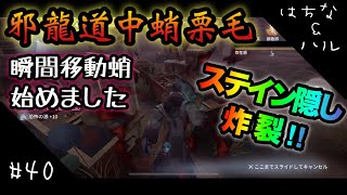 【第五人格】ランクマッチ#40【タコ】【ハスター】【アイデンティティV】
