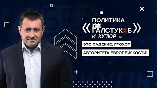 Польша сейчас границы закрыла – европейский рай! Или концлагерь, где вербуют на войну? | Пустовой