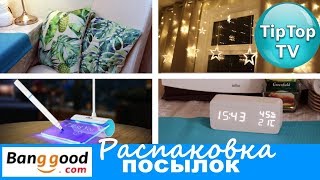 BANGGOOD❤ РАСПАКОВКА ПОСЫЛОК С САЙТА БАНГУД❤ ТИП ТОП ТВ