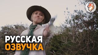 Женские персонажи в игре Red Dead Redemption 2 (Русская озвучка)