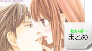 オトナ女子向けの、読んだら恋したくなる恋愛マンガまとめ♡