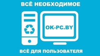 Настройка модема M200 (byfly)