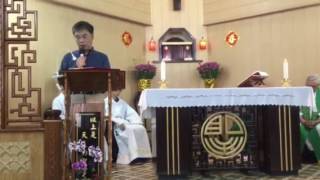 台北市仁愛天主堂常年期第五主日答唱詠（陳永健唱）
