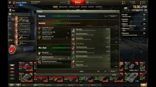 Poradnik#1 Jak ustawić sterowanie w World of Tanks