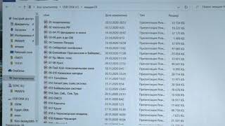 Копаевич Л. Ф. - Геология России и сопредельных территорий - Лекция 22