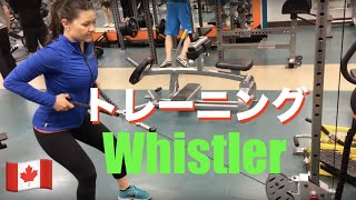 【ウィスラー語学＆スポーツトレーナー留学】クラブチームのトレーナーから、パーソナル、フィットネストレーナーなど仕事に精通した経験ができるスポーツ専門学校の授業風景