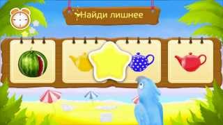 Планета Приключений - развивающая игра для детей от 3 лет