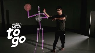 編舞家要怎麼編舞 x 謝杰樺 What is Choreography【NTCH togo】