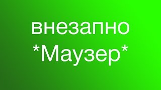? СКАЙБЛОК - система сортировки, КЕЙКЛЕНД - новая эра, КАБУМ(?)