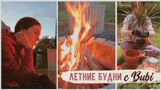 ВИДЕОДНЕВНИК ОДНОГО ДНЯ С Bubi