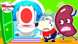 急いで、ウルフー！ 今トイレに行こう！ ウルフーは子供のための健康的な習慣を学びます | 子供向け | ウルフー日本語 | Wolfoo Japan