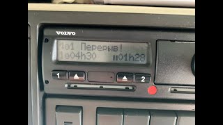 Нарушил РТО и очень об этом пожалел,топливные баки работают как надо!Новые плюшки на Volvo.Дальнобой