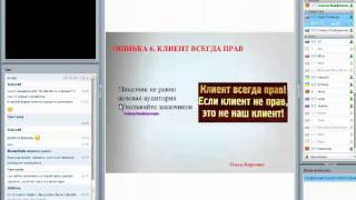 Ольга Киреенко  «Почему фрилансеры покидают рынок: 7 ключевых ошибок»