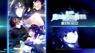 Mahouka Koukou no Rettousei Hoshi o Yobu Shoujo Original Soundtrack - 26. Psycho野郎