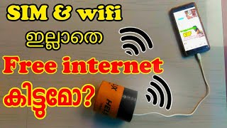 Free internet life time കിട്ടുമോ? | സത്യവസ്ഥ ഇതാണ് | മരിക്കും വരെ free Internet | Nidhin's world