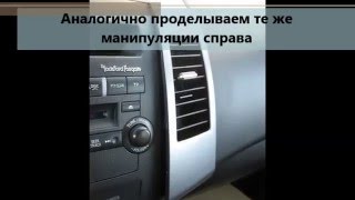 Outlander XLкак разобрать панель и снять магнитоллу