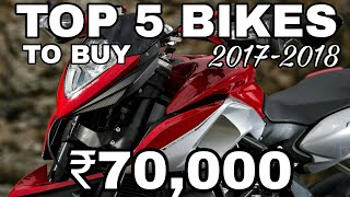 Top 5 Bikes Of ₹70,000 To Buy In India 2017-2018