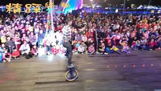 20190215 (20:00~20:30) F.uni 邱俊傑、Emily 桃園燈會 三民主燈區 獨輪車技表演