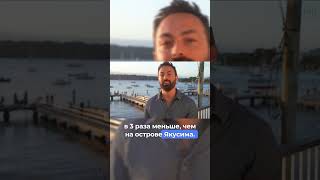 (Почти) самое влажное место на Земле #vertdider #veritasium