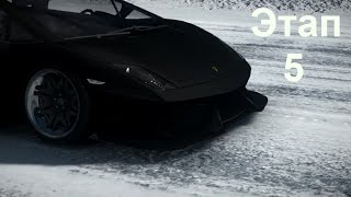 Этап 5 Цезарь Де Леон NFS The Run Прохождение