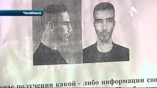 В Челябинске ищут серийного маньяка