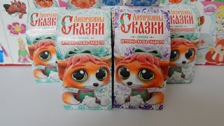 НОВИНКА!Лисичкины сказки Зимние от  Smiley Toys  НОВАЯ СЕРИЯ коробочки с игрушкой и цукатами
