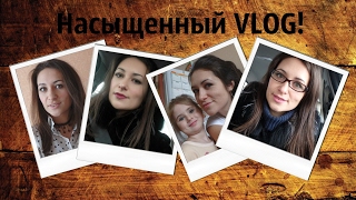 Насыщенный VLOG! Что мы едим? Нарастила ногти, 14 февраля! Как мы живём?