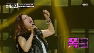 이런 그루브에~이런 가창력은 반칙! 오늘도 극찬 받은 우승 후보 최성은의 '골목길'