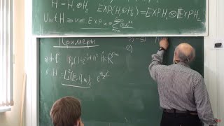 Лекция 3 | Инвариантые меры и представления групп | Анатолий Вершик | Лекториум