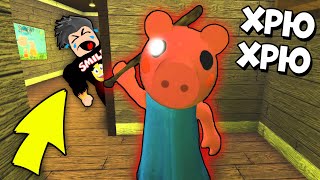 ОТ ЭТИХ СВИНОК НИКТО НЕ СМОЖЕТ СПРЯТАТЬСЯ! КАК БАБКА ГРЕННИ И МОРОЖЕНЩИК Piggy | Roblox