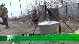 41-й батальйон без їжі та тепла тримають на вокзалі