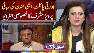 Parvez Musharraf Exclusive Interview on Indian Pilot Release | News Talk